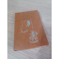 Редкая книга по шахматам. Бронштейн. Международный турнир гроссмейстеров.