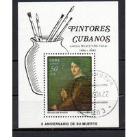 Живопись Куба 1978 год 1 блок