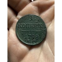 Монета 1 копейка 1798 г