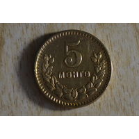 Монголия 5 мунгу 1945