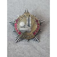 147 ЗРБР