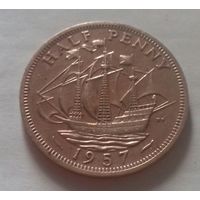1/2 пенни, Великобритания 1957 г.