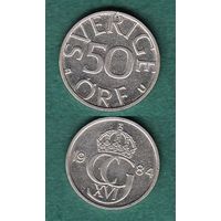 Швеция 50 эрэ 1984