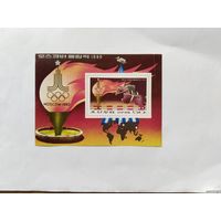 КНДР   1979  бл.. ол.игры