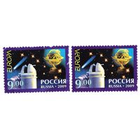 Выпуск по программе Европа Астрономия