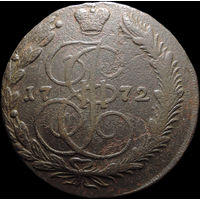 5 копеек 1772 ЕМ, Отличная! С 1 Рубля! Смотрите другие лоты!