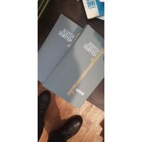 Татьяничева, Избранное в двух томах