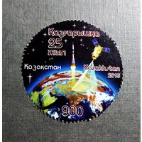 Марка Казахстан 2018 год 25 лет "Казкосмосу"