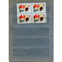 СССР, 1962,  40-летие**  пионерской организации в к/блоке,  чистая** цекна за кварт