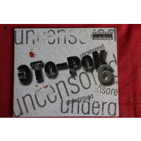 Сборник - Это - Рок 6 (2011, CD, Digipak)