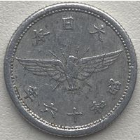Япония 5 сенов 1941 г.