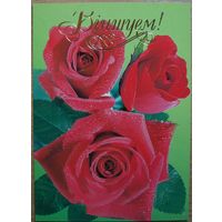 Карточки РБ. Вiншуем. 2005г.