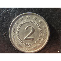 Югославия. 2 динара. 1973. С 20 копеек. Распродажа коллекции. Смотрите другие лоты.
