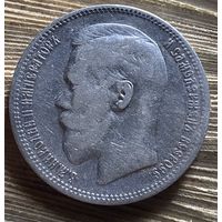 Рубль 1896