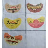 Подборка этикеток пива Новогрудского ПЗ