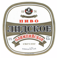Этикетка пива Олимпийское Лидский ПЗ Т665