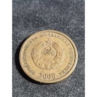 Приднестровье 50 копеек 2000 (магнетик)
