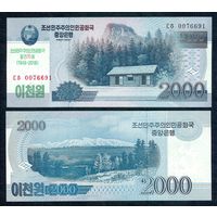 Северная Корея (КНДР), 2000 вон 2018 год. "70-лет образования КНДР".  UNC