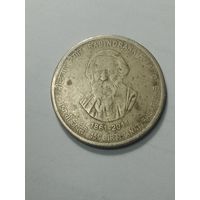 Индия 5 рупий 2011 года . 150 лет со дня рождения Рабиндраната Тагора .
