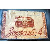Коробка от фотоаппарата Зоркий-4