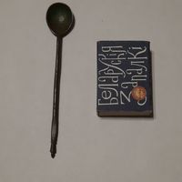 Кофейная ложечка с клеймом Ф Л Е Й (латунь). г.Москва, начало ХХ века. (редкость)