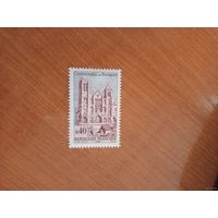 1965 Франция Буржский собор религия архитектура чистая клей лёгкая наклейка (1-3)