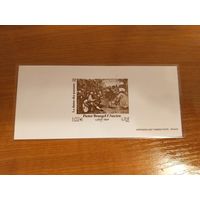 Франция картина Питера Брейгеля старшего искусство культура проба люкс блок (ки-6)