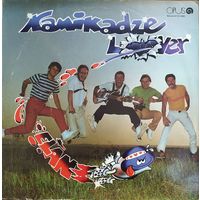 Elan – Kamikadze Lover, LP 1983