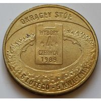 Польша 2 злотых 2009 год "Польский путь к свободе - всеобщие выборы 4 июня 1989"