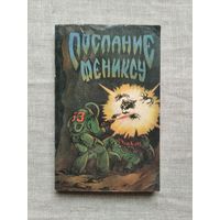 Книги с 1 рубля ! Распродажа ! Аукцион 3 дня !