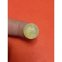 2 копейки 1939г