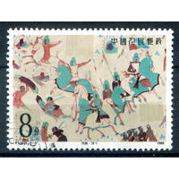 Китай - 1988г. - фрески, 8 Y - 1 марка - гашёная [Mi 2177]. #3-WB-94-A-2