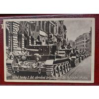 Открытка агитационная Танки.