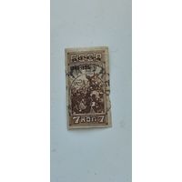 1925. 20-летие революции 1905 года.