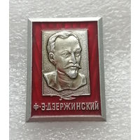 Ф.Э. Дзержинский. Революционер. Политический деятель #0718-LP11