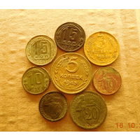 НЕ ЧАСТАЯ!!! 5 копеек 1945 + 7шт. разных монет(всё вместе, одним лотом)распродажа с 1 - го рубля, без минимальной цены! Только на 3 дня!!!