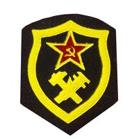 Шеврон СССР  Военно-топографическая служба