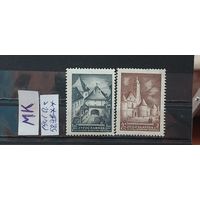 ЮГОСЛАВИЯ 1941г. Полная серия. Чист*