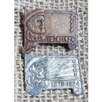 Знак "Ленин" траурный.