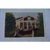 Львов. Кинотеатр в парке имени Богдана Хмельницкого; 1962, чистая.