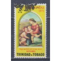 [1174] Тринидад и Тобаго 1971. Культура.Искусство.Живопись. Гашеная марка.