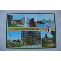 Германия. Берлин; 1984, чистая.