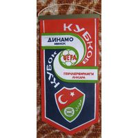 Вымпел Динамо Минск - Генчлербирлиги Анкара, Турция 1\16 КОК 1987-88