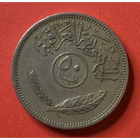 Ирак, 50 филс 1970г.