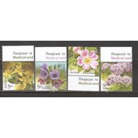 ФФ1 Украина 2018 Цветы