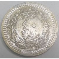 8.9 Османская империя