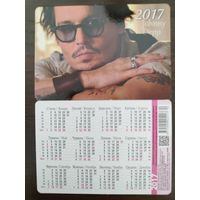 Календарик карманный 2017г