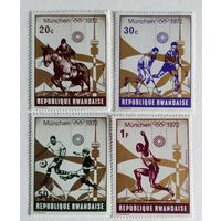 ОИ 1972. Мюнхен, Германия.