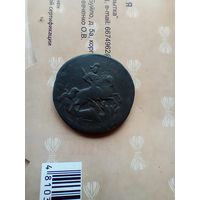 2 копейки 1757 года