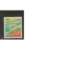 Япония-1998(Мих.2556) , **   , Морская  Фауна ,  (одиночка)